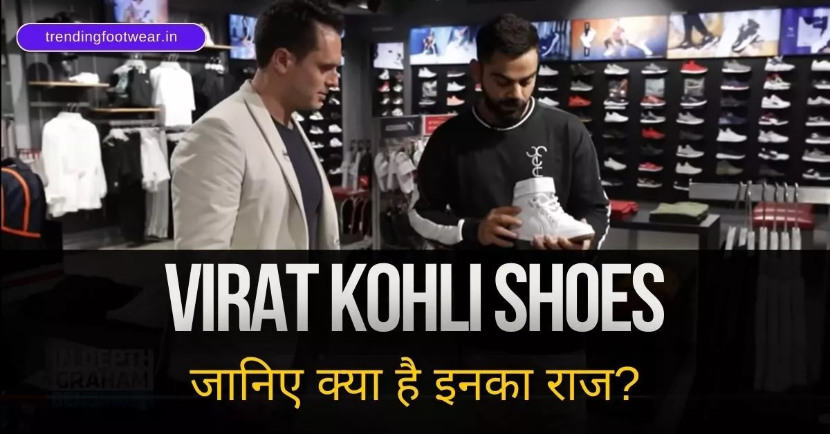 Puma Virat Kohli Shoes